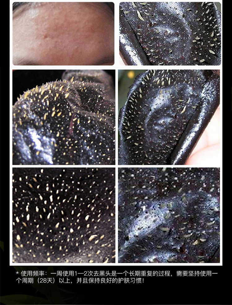 (Hàng Mới Về) 1 Mặt Nạ Than Tre Lột Mụn Đầu Đen Làm Sạch Lỗ Chân Lông Cho Da | BigBuy360 - bigbuy360.vn