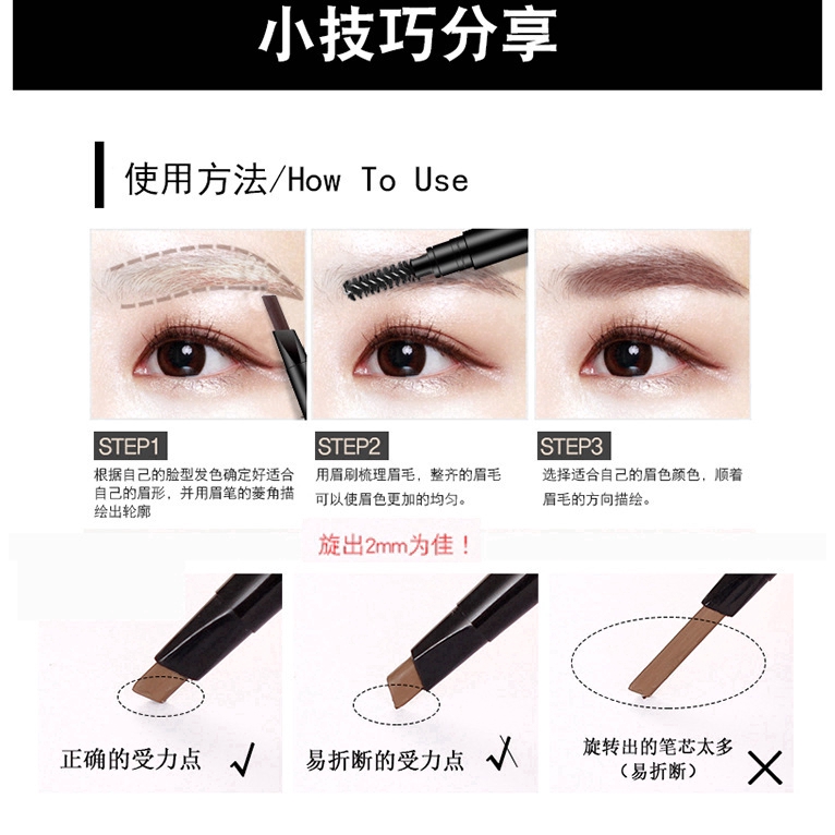 Bút kẻ lông mày 2 đầu tự động chống thấm nước và mồ hôi | BigBuy360 - bigbuy360.vn