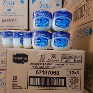 Sáp Nẻ Vaseline 50g Thái Lan
