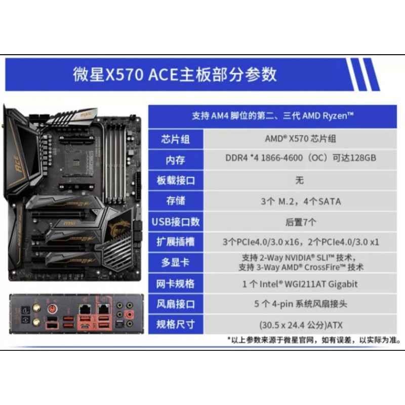 [Hàng đặt] Combo CPU máy tính AMD 5800x + mainboard Asus tuf x570 gaming plus cực hot. Best P/P đáng tiền nhất hiện nay | BigBuy360 - bigbuy360.vn