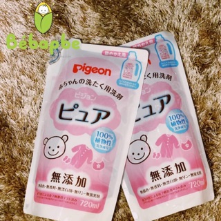 Nước giặt quần áo trẻ em Pigeon nội địa Nhật 720ml