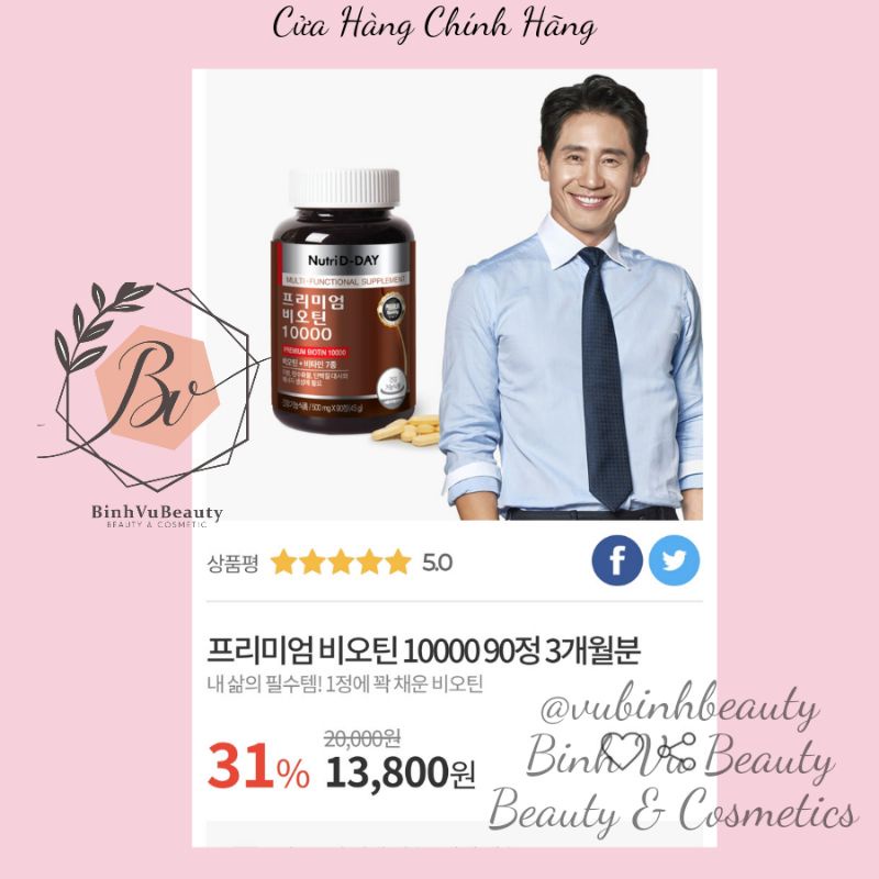 Viên Uống Hỗ Trợ Mọc Tóc Biotin 10000mcg nutriday 90Viên