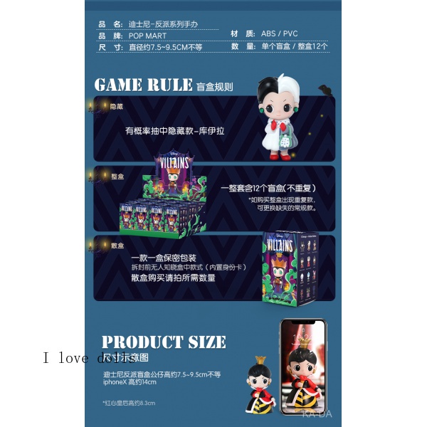 Mô Hình Búp Bê Disney Villains Series POP MART