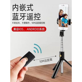 Gậy chụp ảnh kiêm giá đỡ điện thoại Bluetooth