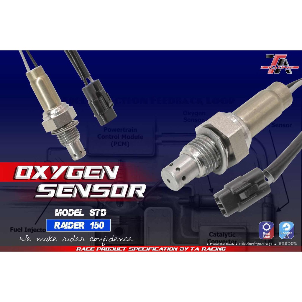 CẢM BIẾN OXYGEN SENSOR ZIN TA EXCITER150 RAIDERFI SHVN ATE