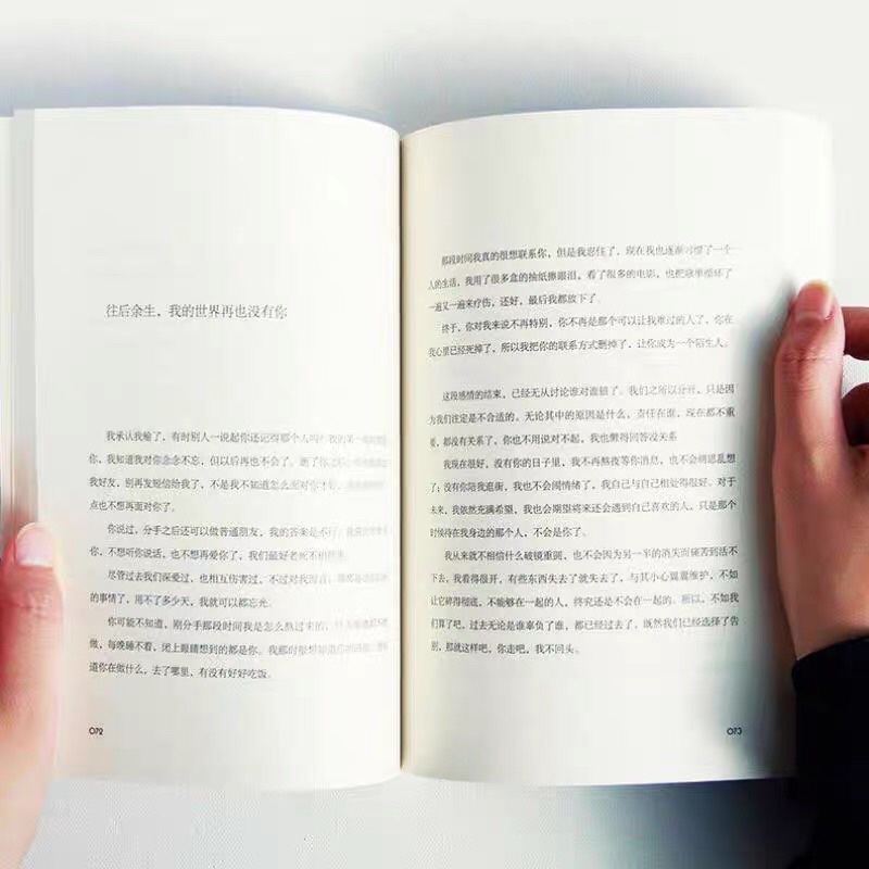 Thế gian nợ tớ một người là cậu
