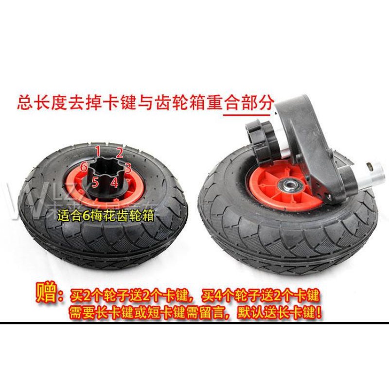 Bánh hơi ô tô, xe máy điện trẻ em 4,10/3.50-4