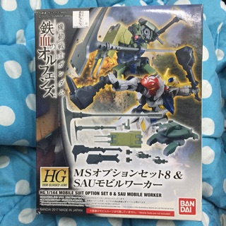 [2021] Mô Hình HG IBA Mobile Suit Option Set 8 & Sau Mobile Worker