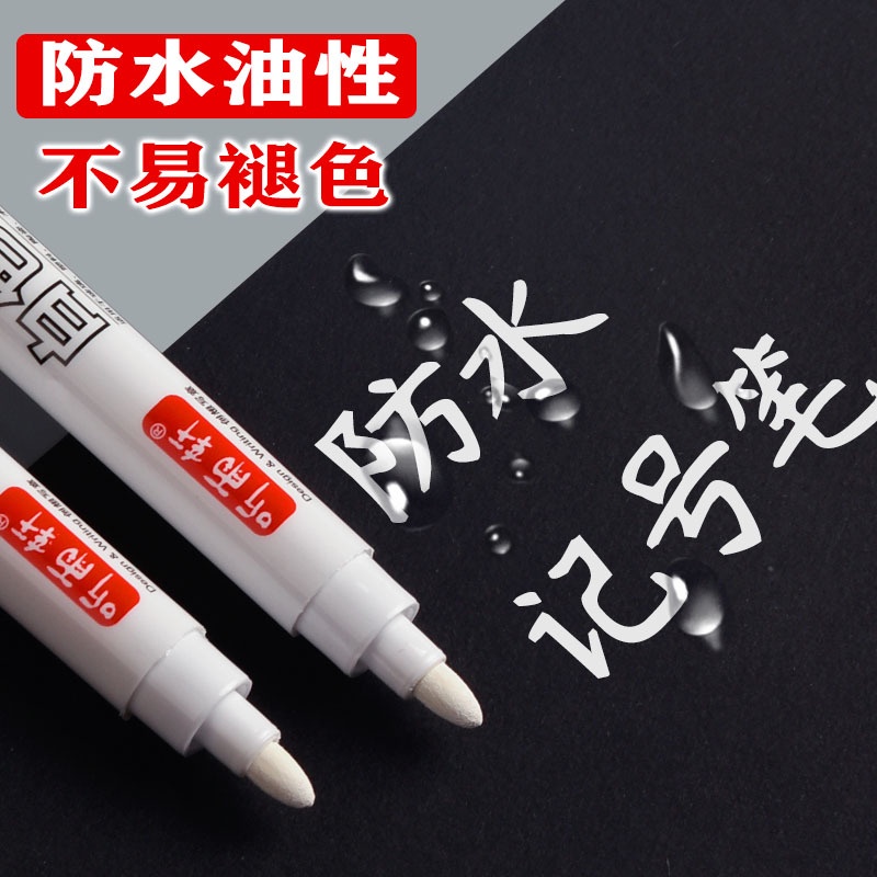 Set 1 / 3 / 5 Bút Lông Đánh Dấu Màu Trắng Đầu To Không Phai Chống Nước