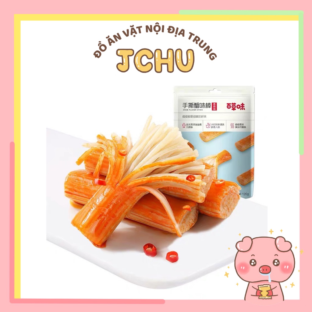 Thanh cua tẩm vị ăn liền sốt cay Bách Thảo Vị tách lẻ 15gr