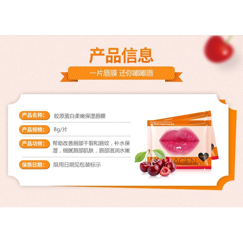 Mặt nạ dưỡng ẩm cho môi chiết xuất Cherry | BigBuy360 - bigbuy360.vn