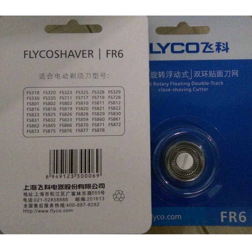 Bộ 2 lưỡi dao Flyco FR6 dùng cho FS871 FS330 FS873 FS872 FS875