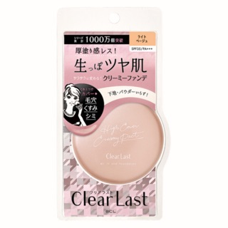 Phấn phủ nội địa Nhật clear last