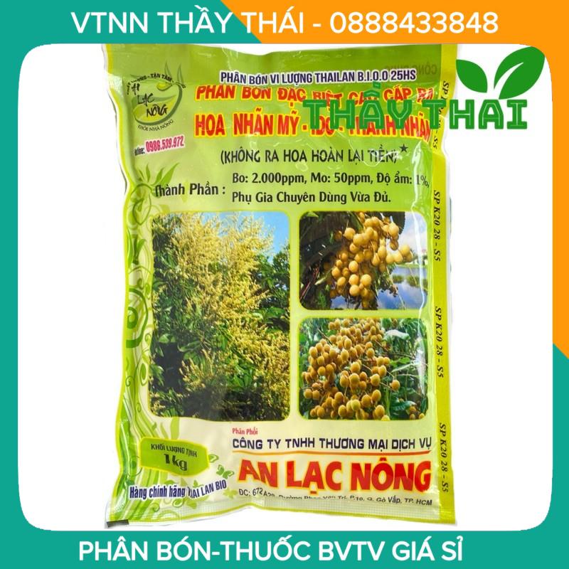 Phân bón lá ra hoa nhãn đồng loạt, Xử lý ra hoa nghịch mùa