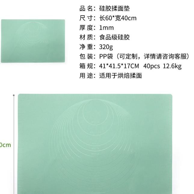 Tấm Lót Máy Phay Bằng Silicon Cao Cấp 60x40 cm Dày 1 mm | BigBuy360 - bigbuy360.vn