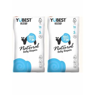 (Sỉ-lẻ) Bỉm quần/dán Yubest nhập khẩu L96/XL84/XXL72/S132/M108/L96/XL72
