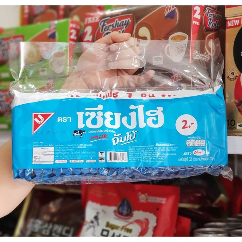 Bánh xốp kem Jumbo Thái Lan