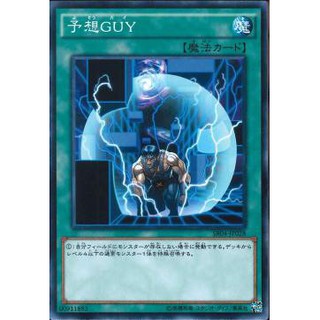 Lá bài thẻ bài Yugioh SR04-JP028 - Unexpected Dai