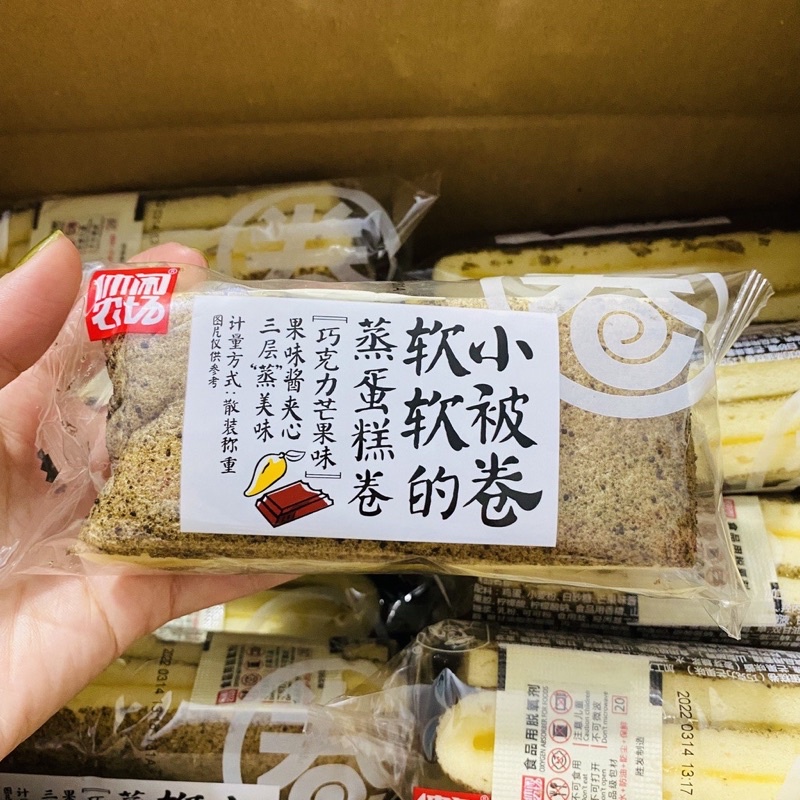 500gr Bánh bông lan socola kem xoài