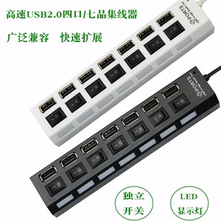 hub 7 cổng usb 2.0 tốc độ cao có công tắc