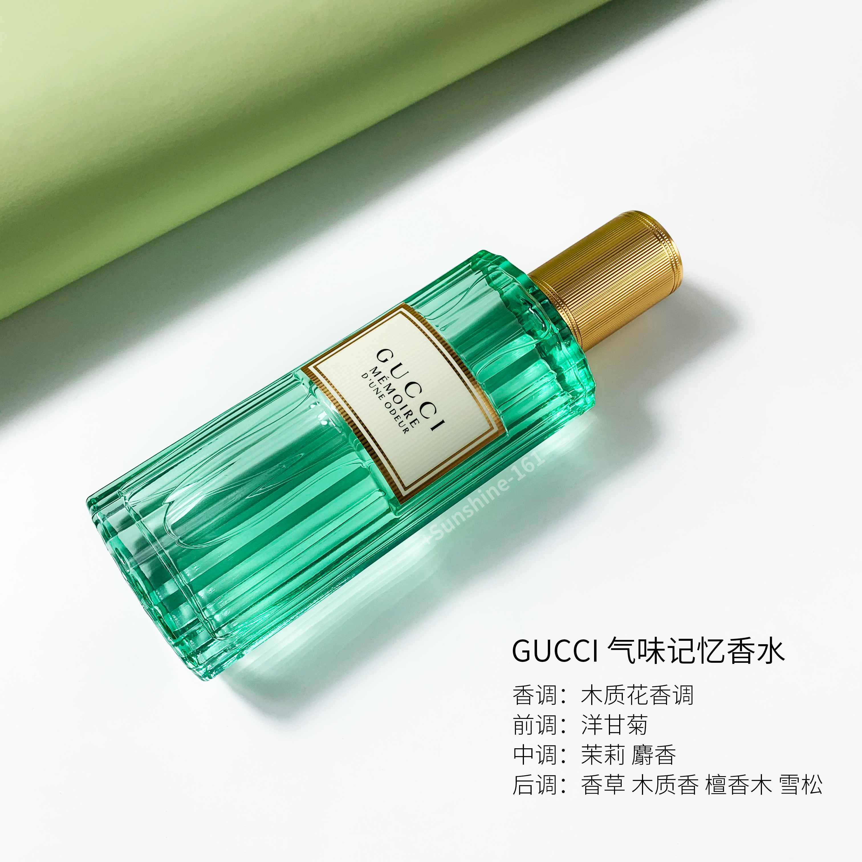 SASA ❤ (Hàng Mới Về) Nước Hoa Mùi Hương Gucci Gucci 100ml | BigBuy360 - bigbuy360.vn