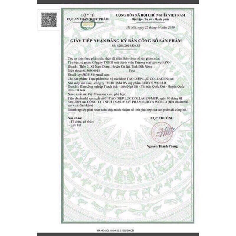 SỮA TẮM MEN BIA MINI GARDEN - MINI GARDEN WHITENING BODY WASH 250ml