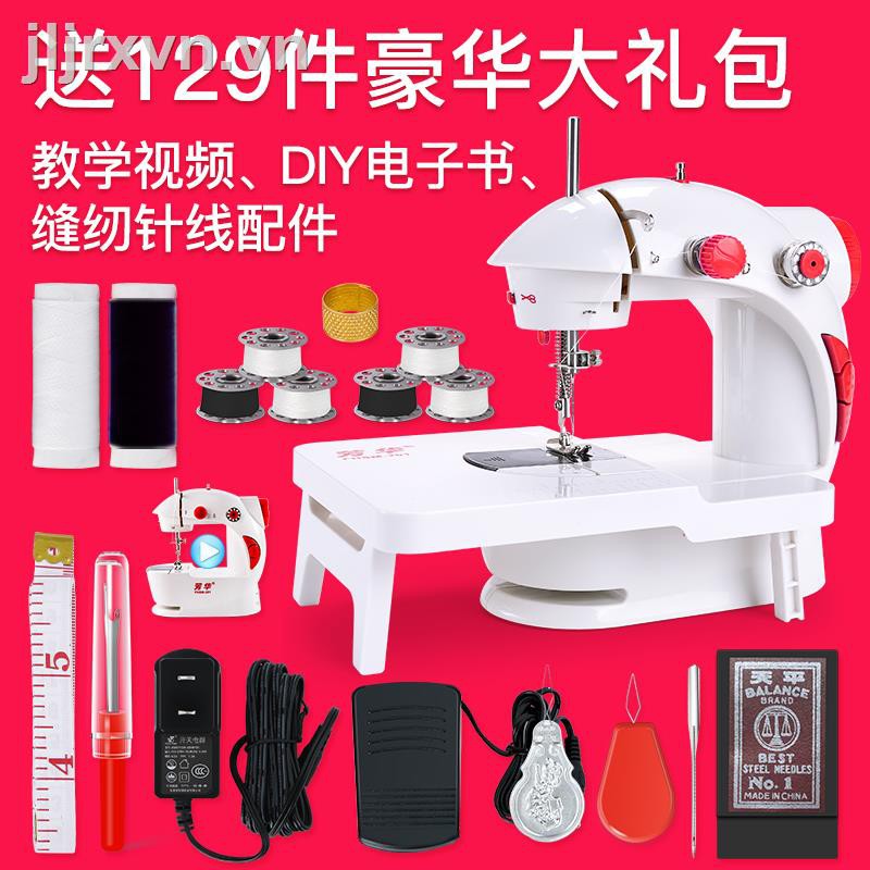 Fanghua sewing machine model 201 household electric mini multi-function small manual thickness micro