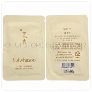 1 gói mặt nạ lột vàng Sulwhasoo 3ml