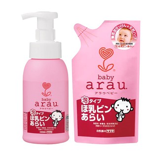 Nước rửa bình Arau chai 500ml + túi 450ml
