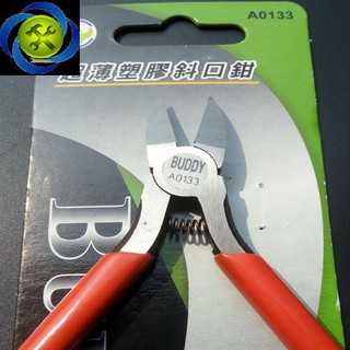KỀM CẮT BUDDY A0133