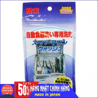 Nước rửa chén dùng cho máy rửa bát 90g Hàng Nhật