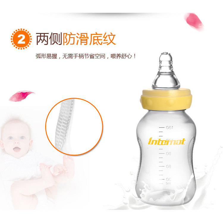 Bình sữa trẻ em, núm vú giả, thích hợp cho trẻ sơ sinh trên ba tháng tuổi