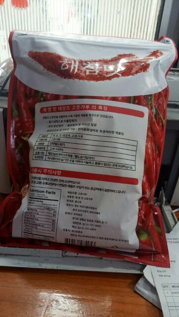 ỚT BỘT HÀN QUỐC HEA CHAM MAT LOẠI VẨY TRỌNG LƯỢNG1KG. PHÂN PHỐI SẴN SỐ LƯỢNG LỚN. | BigBuy360 - bigbuy360.vn