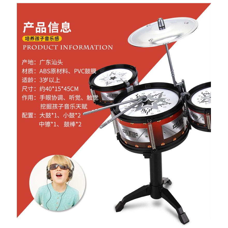 Bộ Trống Đồ Chơi Cho Bé