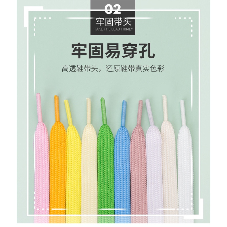 Dây Cột Giày Thể Thao Màu Sắc Ngọt Ngào Dài 120cm Chất Lượng Cao