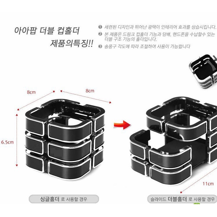 Giá Đỡ Cốc Nước Hình Khối Rubik Gắn Xe Hơi