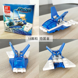 Đồ chơi Lego ô tô mini (giao mẫu ngẫu nhiên)