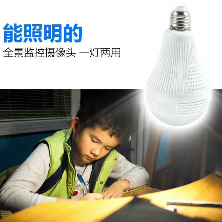 Bóng Đèn Led E27 960p 1.3mp 130w - B13-L-V2 (230)