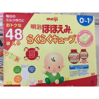Meiji Thanh nội địa Nhật 24 thanh