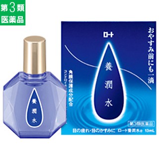 Thuốc nhỏ mắt Rohto Nhật Bản 13ml