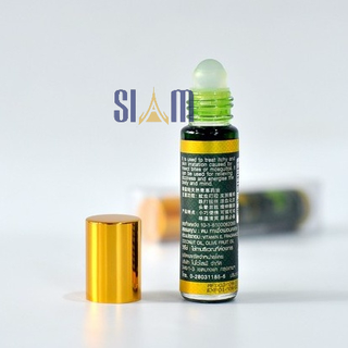 Dầu lăn thảo dược Lá bồ đề 8ml Thái Lan