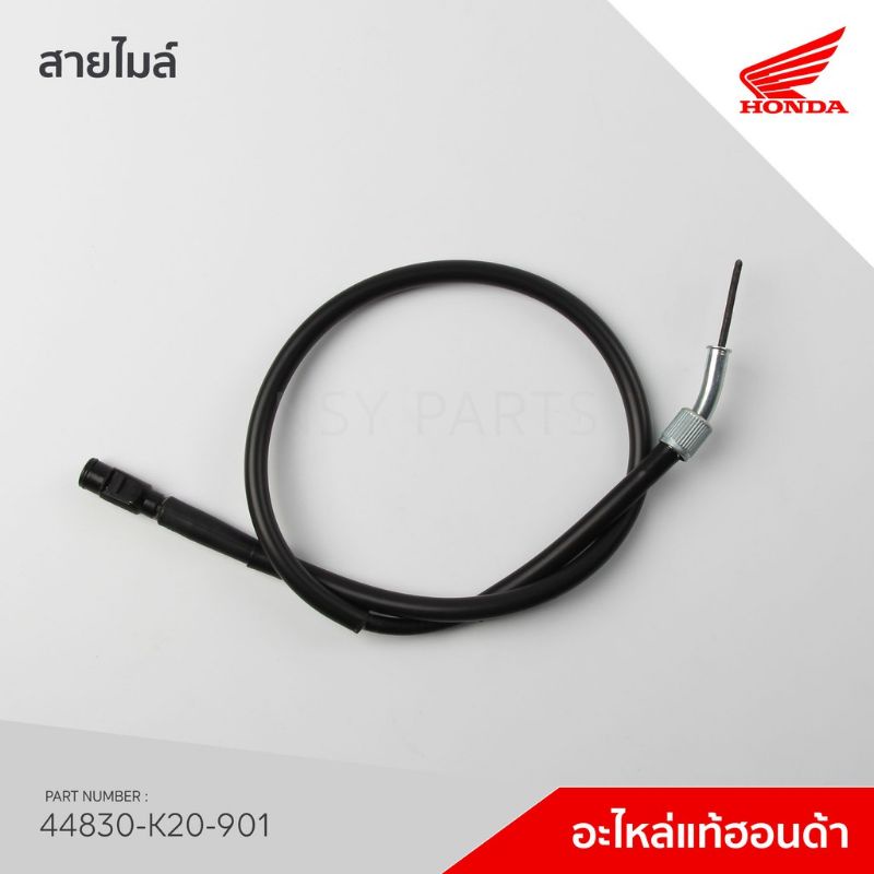 Dây đồng hồ honda Zoomer X