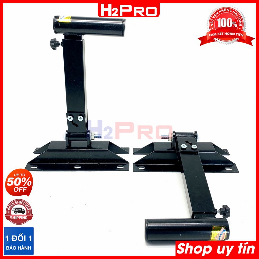 GIÁ ĐỠ LOA - GIÁ TREO LOA FULL BASS 30 HÀNG CAO CẤP - 1 CẶP 2 CHIẾC