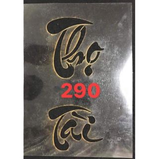 Khuôn vẽ 290