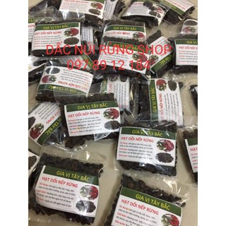HẠT DỔI NẾP RỪNG 100G thơm ngon dùng làm gia vị hoặc ướp đồ ăn