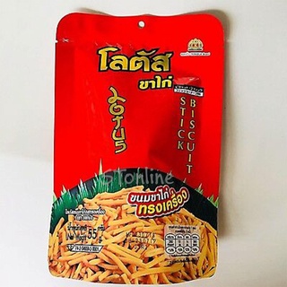BIM BIM QUE THÁI LAN 25G