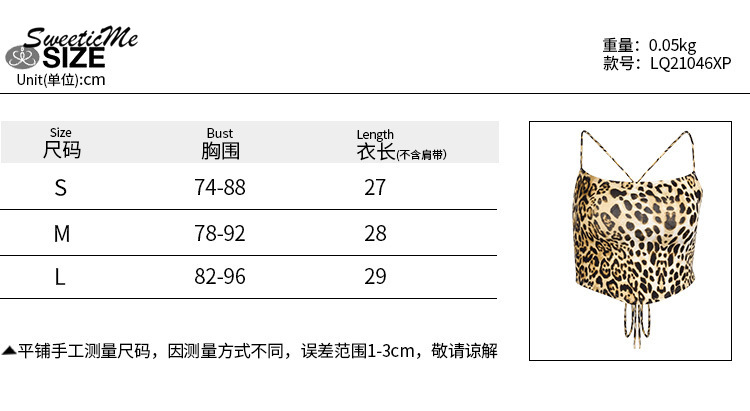 Áo Hai Dây Hở Lưng In Họa Tiết Da Báo Gợi Cảm Dành Cho Nữ 2021 | BigBuy360 - bigbuy360.vn