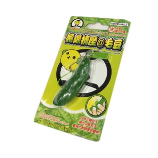 Móc khóa hạt đậu thần kỳ