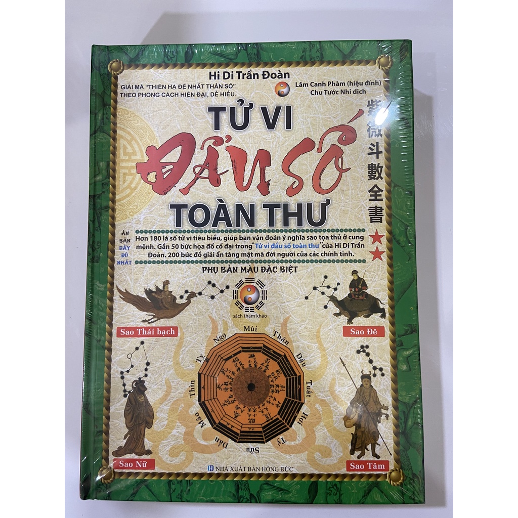 Sách - Tử Vi Đẩu Số Toàn Thư - Tập 2