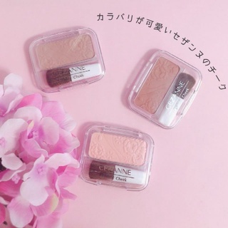 Phấn má cezanne natural cheek n 01 05 10 12 13 101 17 20 01 18